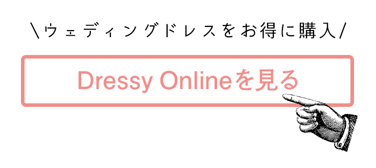 最新 プロポーズの言葉例100選 定番からユニークまであなたにぴったりの言葉が見つかる 美花嫁図鑑 Farny ファーニー お洒落で可愛い花嫁レポが満載 Byプラコレ