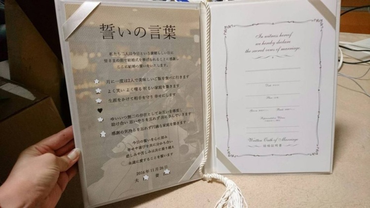 結婚式 牧師 セリフ 英語