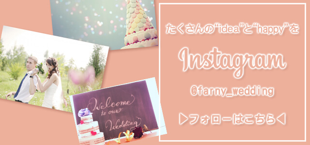 Instagram @farny_wedding