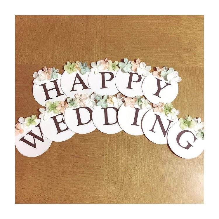 上 結婚 メッセージ 画用紙 画像