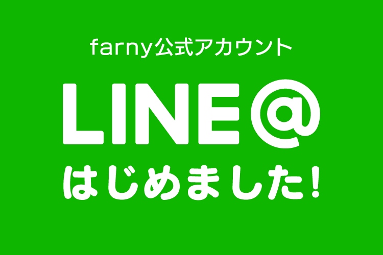 結婚式,LINE