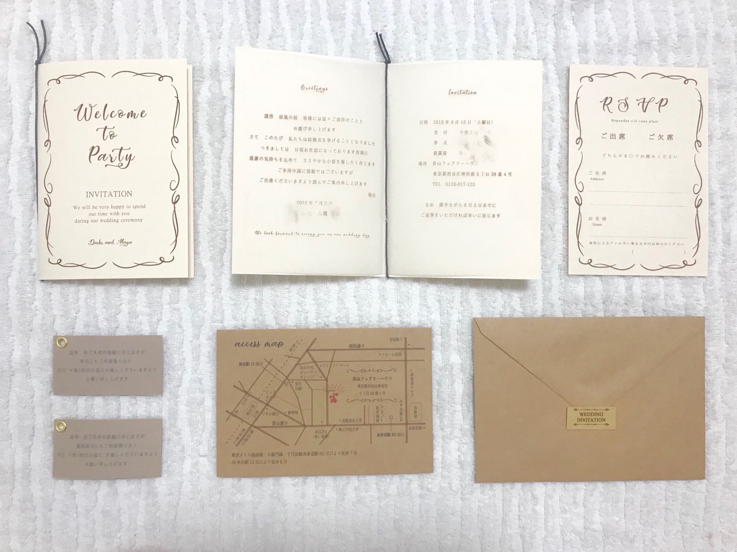 フリーメーソン 手紙 招待状 大切なゲストに心を込めて…＊