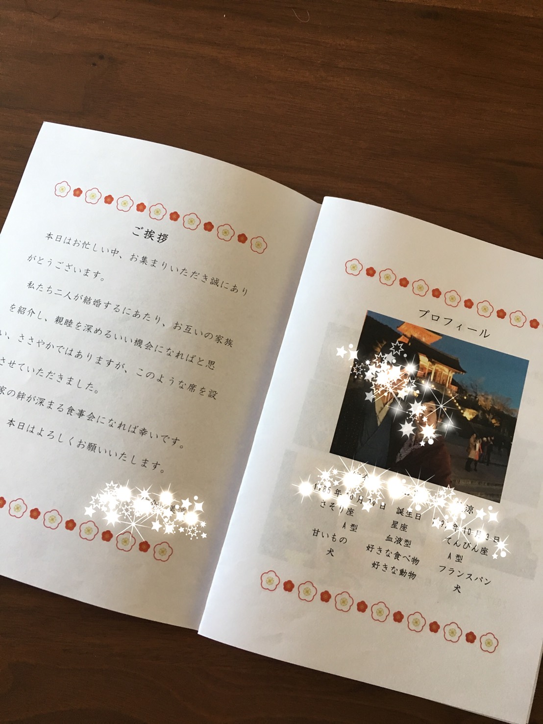 両家の食事会 手作りのしおりに私たちの想いを詰めて 美花嫁図鑑 Farny ファーニー お洒落で可愛い花嫁レポが満載 Byプラコレ 両家の食事会 手作りのしおりに私たちの想いを詰めて 美花嫁図鑑 Farny ファーニー お洒落で可愛い花嫁レポが満載 Byプラコレ