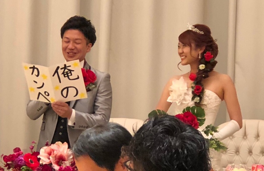 25 ++ 結婚式 新郎 挨拶 カンペ 326410結婚式 新郎 挨拶 カンペ 紙