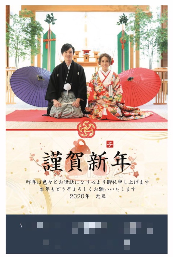 21年最新版 先輩花嫁さまに学ぶ年賀状アイディア19選まとめ 美花嫁図鑑 Farny ファーニー お洒落で可愛い花嫁レポが満載 Byプラコレ