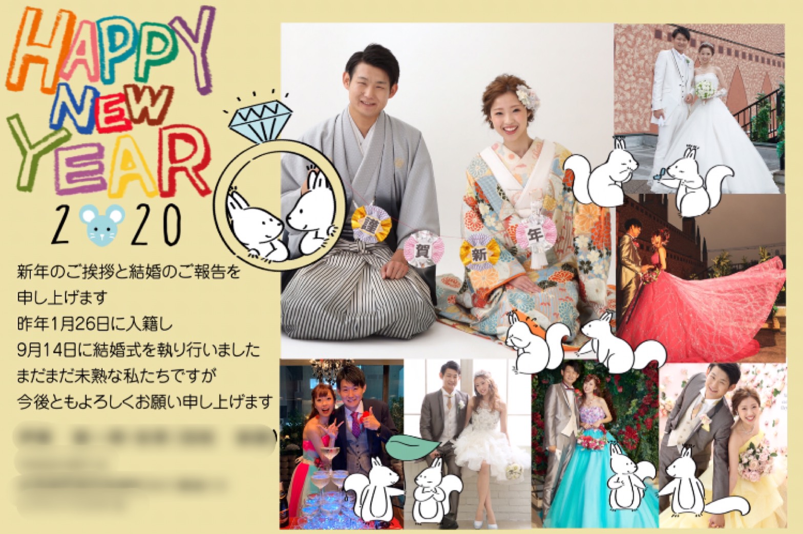 22年最新版 先輩花嫁さまに学ぶ年賀状アイディア19選まとめ 美花嫁図鑑 Farny ファーニー お洒落で可愛い花嫁レポが満載 Byプラコレ