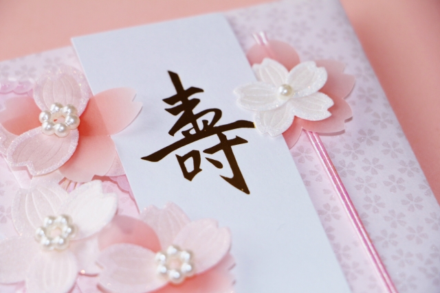 冠婚葬祭関連 いろんな場面で使える祝儀袋 冠婚葬祭関連 いろんな場面で使える祝儀袋