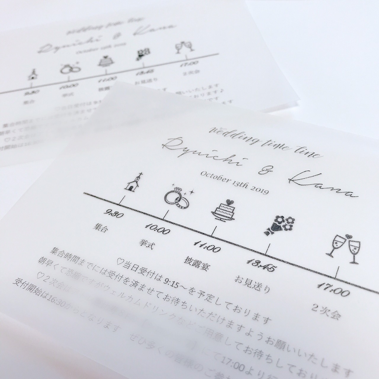 結婚式で実際に花嫁diyした ペーパーアイテム をまとめました 美花嫁図鑑 Farny ファーニー お洒落で可愛い花嫁レポが満載 Byプラコレ