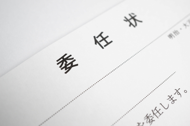 入籍する前に決めておこう 婚姻届けで結婚後の本籍地を変更できる 美花嫁図鑑 Farny ファーニー お洒落で可愛い花嫁レポが満載 Byプラコレ 入籍する前に決めておこう 婚姻届けで結婚後の本籍地を変更できる 美花嫁図鑑 Farny ファーニー お洒落で可愛い花嫁レポが満載 Byプラコレ