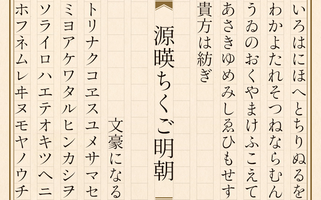 年厳選 結婚式におすすめ 無料の日本語フォント30選 美花嫁図鑑 Farny ファーニー お洒落で可愛い花嫁レポが満載 Byプラコレ 年厳選 結婚式におすすめ 無料の日本語フォント30選 美花嫁図鑑 Farny ファーニー お洒落で可愛い花嫁レポが満載 Byプラコレ