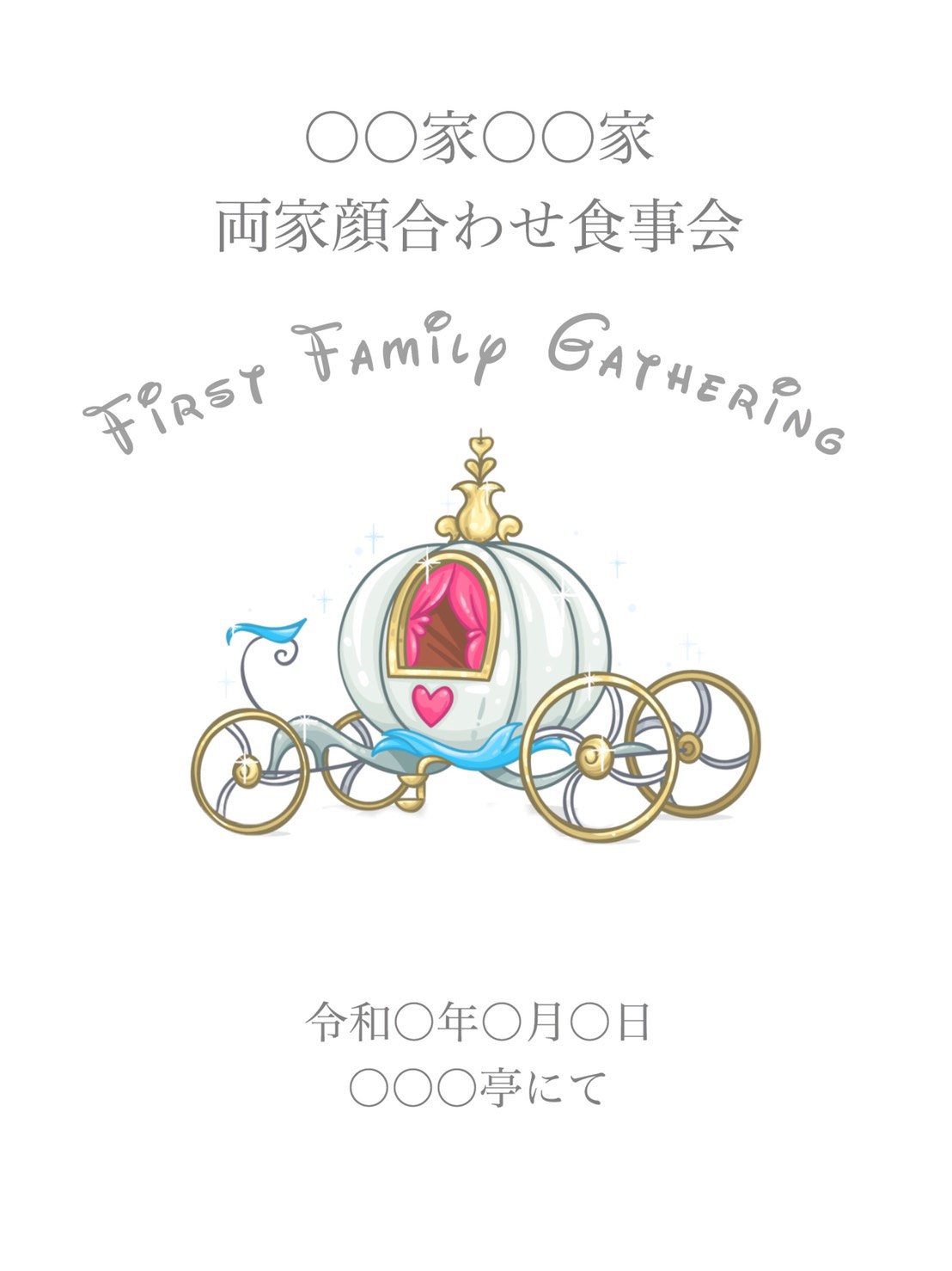 21年最新版 両家顔合わせのしおりの作り方を1から大公開 ディズニー好きの花嫁さまは必ず見て これで当日も完璧 美花嫁図鑑 Farny ファーニー お洒落で可愛い花嫁レポが満載 Byプラコレ