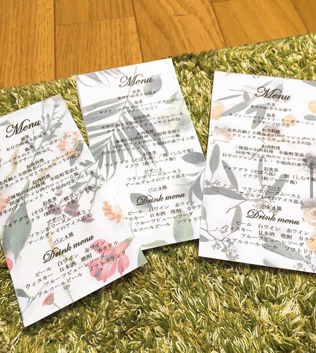 結婚式の中でもこだわった手作りペーパーアイテムをご紹介 美花嫁図鑑 Farny ファーニー お洒落で可愛い花嫁レポが満載 Byプラコレ