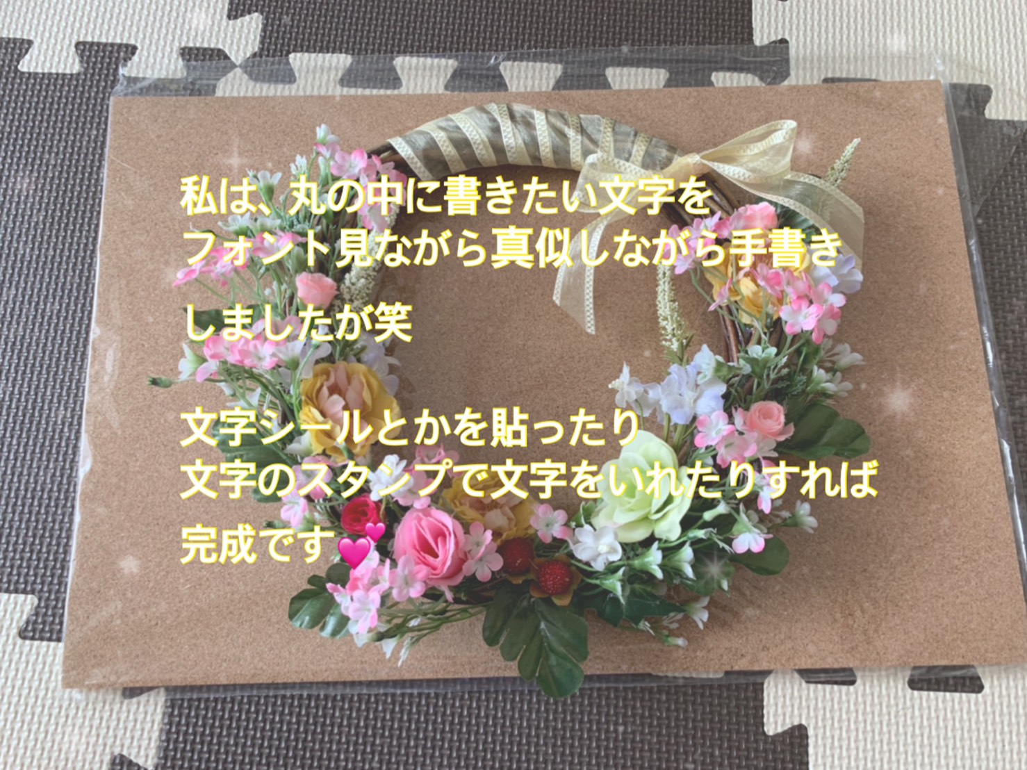 花嫁diy お手頃 簡単にできる ウェルカムリース の作り方をご紹介 美花嫁図鑑 Farny ファーニー お洒落で可愛い花嫁レポが満載 Byプラコレ