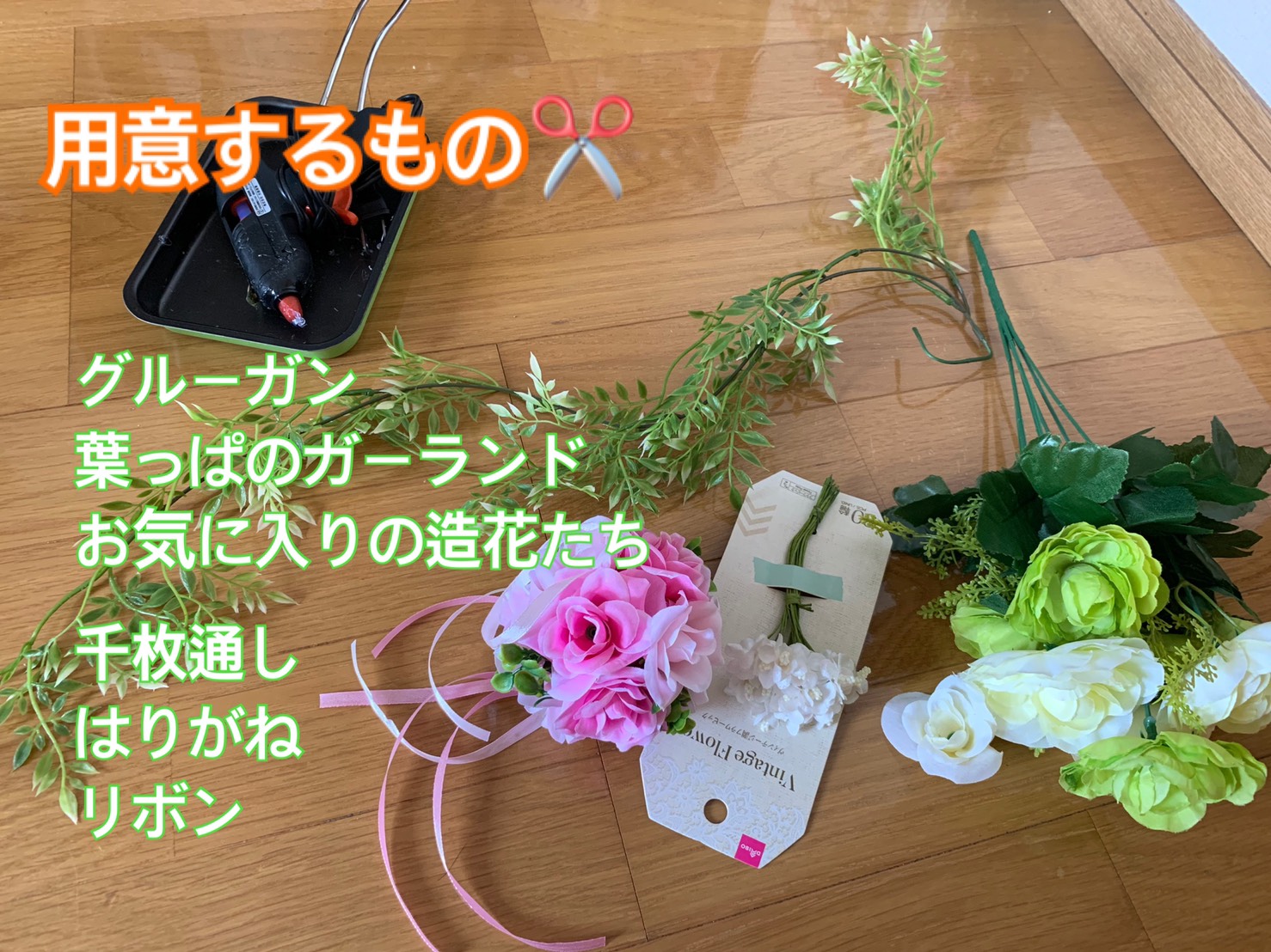 花嫁diy 花嫁さまやリングガールにもおすすめの 花冠 100均おすすめアイテムもご紹介 美花嫁図鑑 Farny ファーニー お洒落で可愛い花嫁レポが満載 Byプラコレ