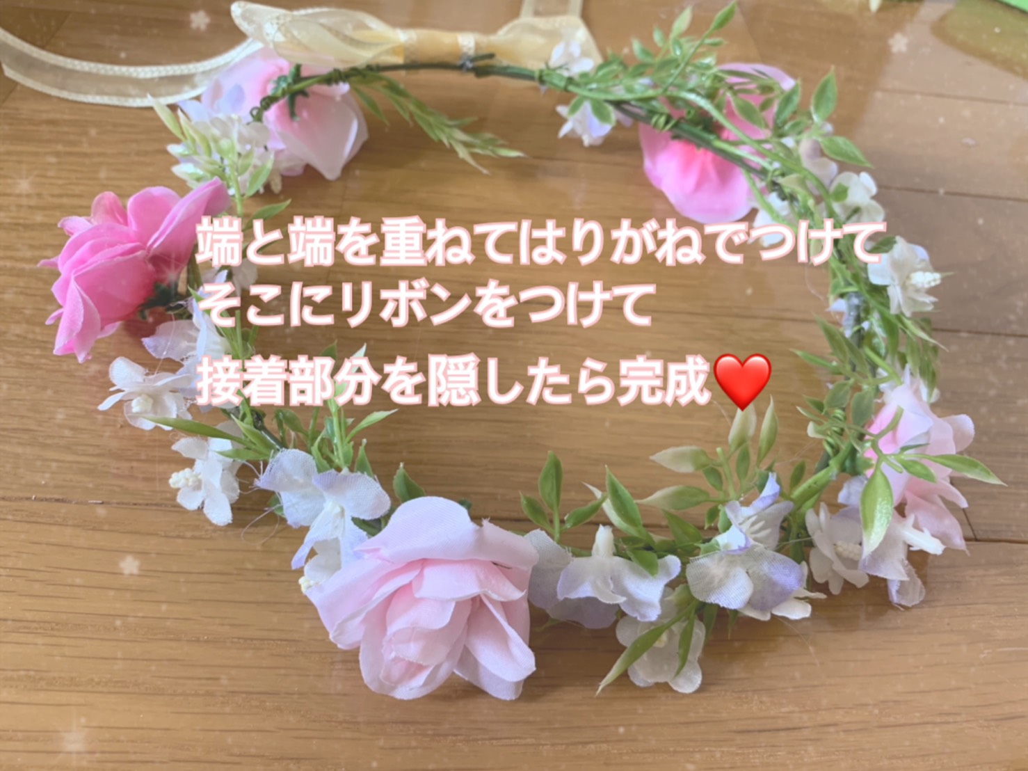 花嫁diy 花嫁さまやリングガールにもおすすめの 花冠 100均おすすめアイテムもご紹介 美花嫁図鑑 Farny ファーニー お洒落で可愛い花嫁レポが満載 Byプラコレ 花嫁diy 花嫁さまやリングガールにもおすすめの 花冠 100均おすすめアイテムもご紹介 美花嫁図鑑 Farny ファーニー お洒落で可愛い花嫁レポが満載 Byプラコレ