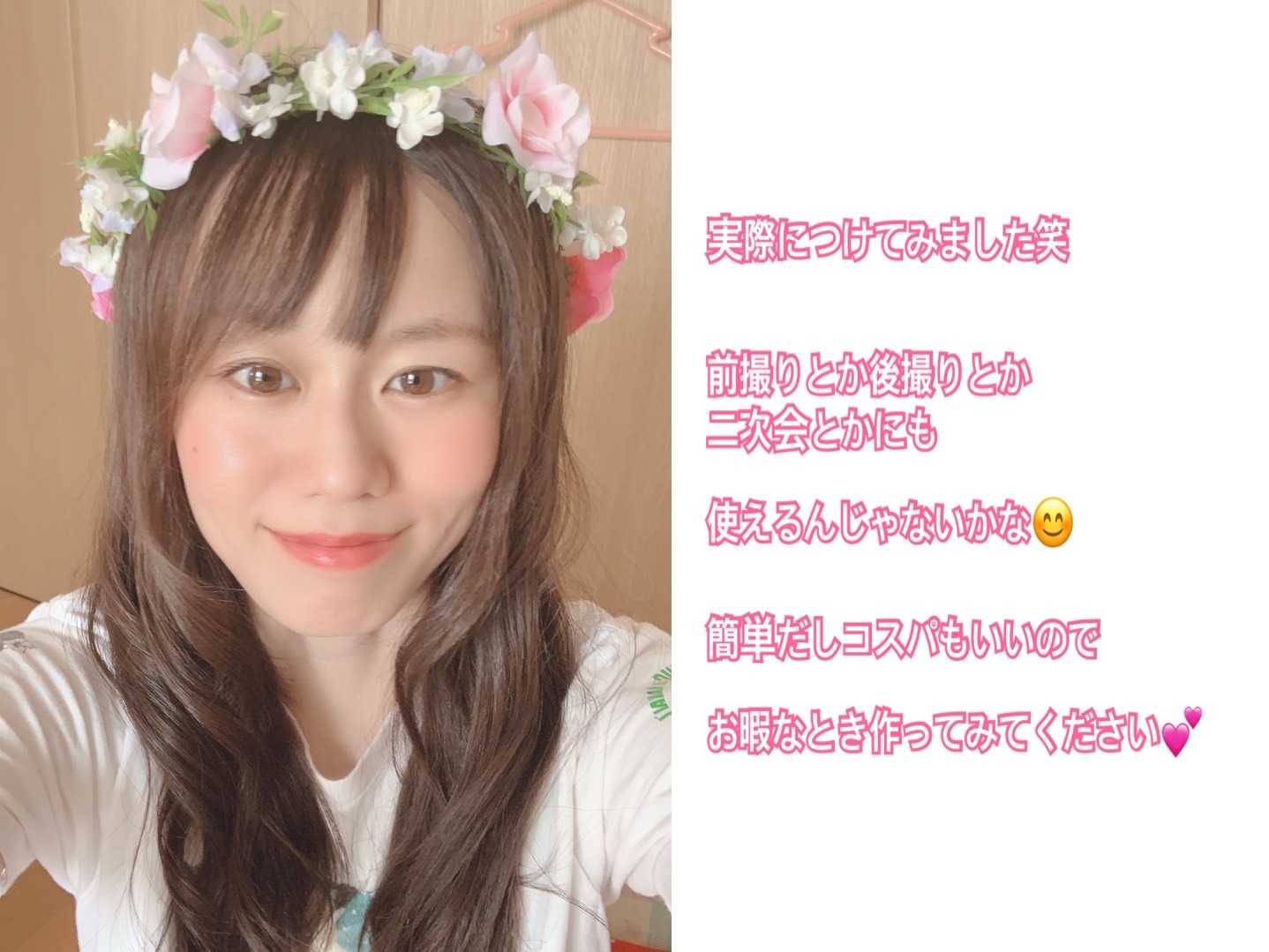 花嫁diy 花嫁さまやリングガールにもおすすめの 花冠 100均おすすめアイテムもご紹介 美花嫁図鑑 Farny ファーニー お洒落で可愛い花嫁レポが満載 Byプラコレ