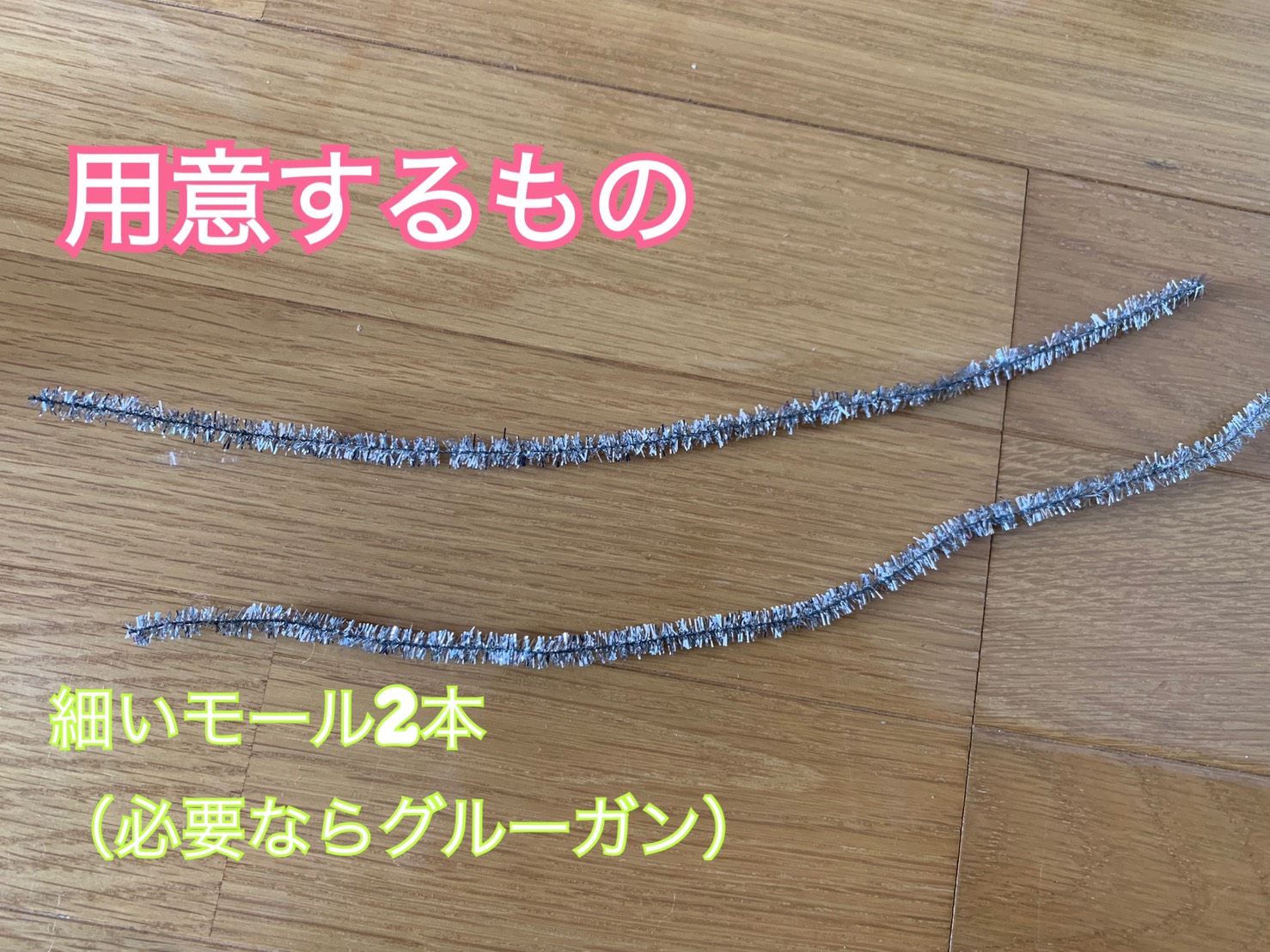 ミニティアラのdiy方法をご紹介 用意するものも少しだけ 簡単に可愛く出来上がり 美花嫁図鑑 Farny ファーニー お洒落で可愛い花嫁レポが満載 Byプラコレ ミニティアラのdiy方法をご紹介 用意するものも少しだけ 簡単に可愛く出来上がり 美花嫁図鑑 Farny ファーニー お洒落で可愛い花嫁レポが満載 Byプラコレ