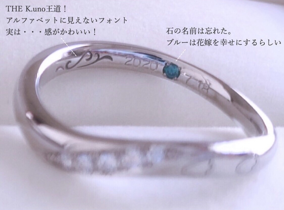 ケイノウ銀座本店でオーダーメイドしたディズニーリングのこだわりを紹介します 美花嫁図鑑 Farny ファーニー お洒落で可愛い花嫁レポが満載 Byプラコレ