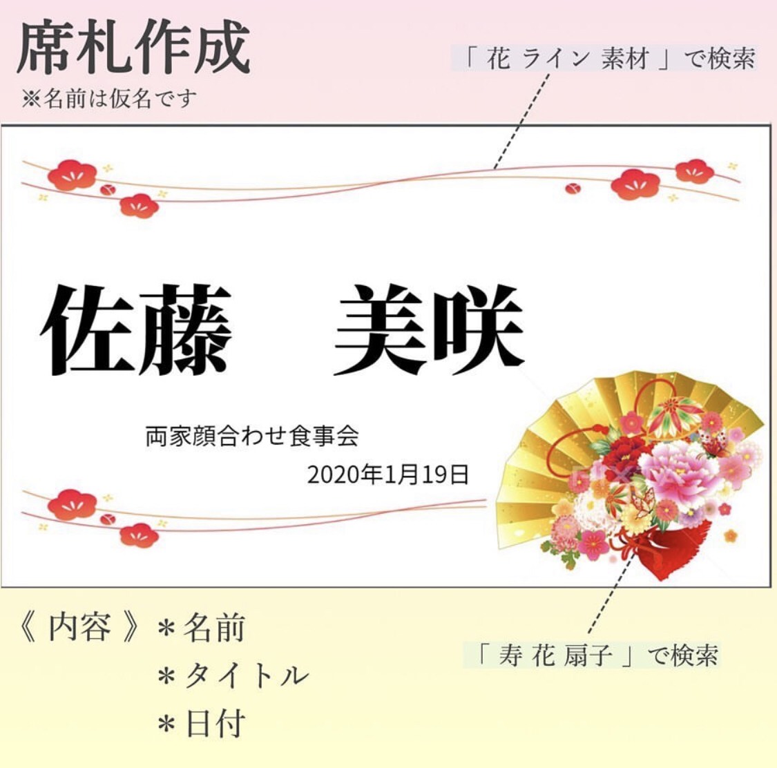 手作りdiy 両家顔合わせしおりを手作りで Howtoをご紹介いたします 美花嫁図鑑 Farny ファーニー お洒落で可愛い花嫁レポが満載 Byプラコレ 手作りdiy 両家顔合わせしおりを手作りで Howtoをご紹介いたします 美花嫁図鑑 Farny ファーニー お洒落で可愛い花嫁レポが満載 Byプラコレ