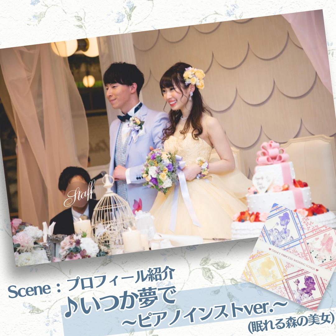 コンプリート！ 結婚式 ディズニーソング 135323結婚式 ディズニーソング cd