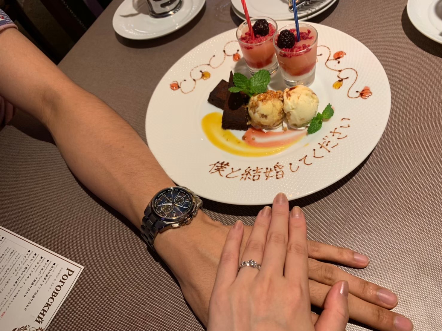 エンゲージリング購入後 レストランでサプライズプレートが 大切な思い出に残る一日に 美花嫁図鑑 Farny ファーニー お洒落で可愛い花嫁レポが満載 Byプラコレ エンゲージリング購入後 レストランでサプライズプレートが 大切な思い出に残る一日に 美花嫁図鑑 Farny ファーニー お洒落で可愛い花嫁レポが満載 Byプラコレ