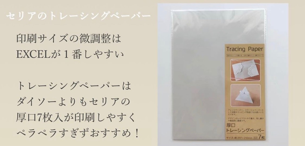 お車代封筒diy ゲストに感謝の気持ちが0 伝わる お礼封筒のdiy方法をご紹介 美花嫁図鑑 Farny ファーニー お洒落で可愛い花嫁レポが満載 Byプラコレ