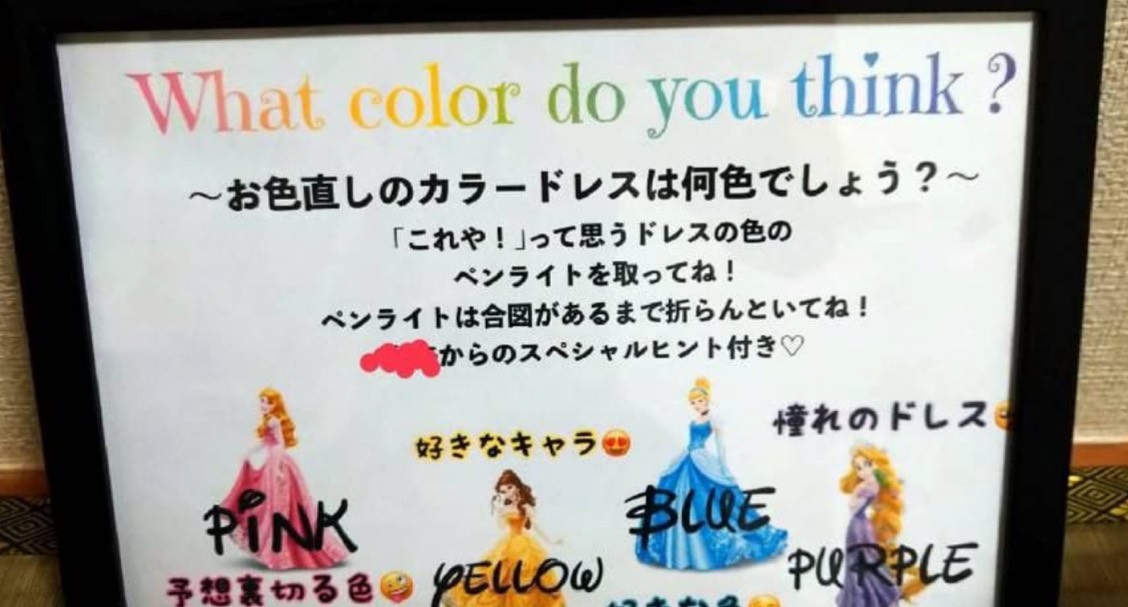 ディズニー好きにはたまらない 自分で簡単に作れるdiy方法をご紹介 美花嫁図鑑 Farny ファーニー お洒落で可愛い花嫁レポが満載 Byプラコレ