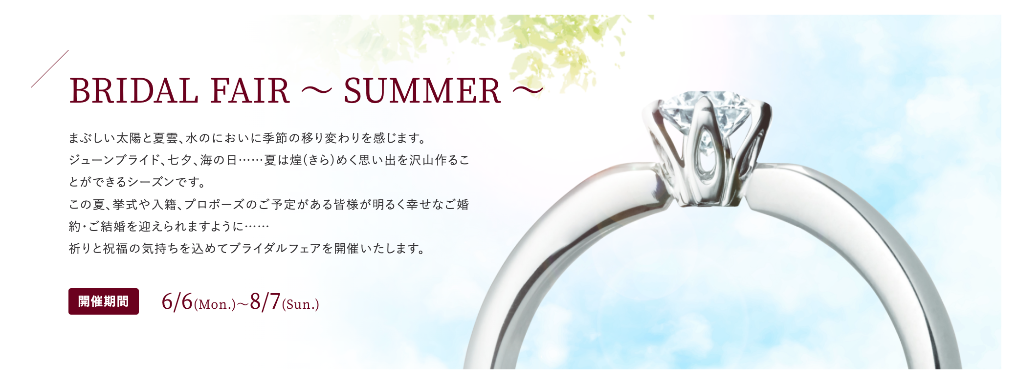 8月1日更新 プロポーズされたら何をするべき 入籍 結婚式準備までの17ステップ 保存版 美花嫁図鑑 Farny ファーニー お洒落で可愛い花嫁レポが満載 Byプラコレ