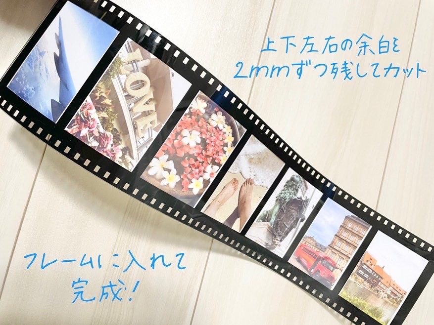 花嫁diy第10弾 カメラフィルム風フォトフレーム用写真 美花嫁図鑑 Farny ファーニー お洒落で可愛い花嫁レポが満載 Byプラコレ