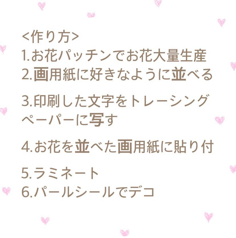 お花かわいい！】受付サインDIY | 美花嫁図鑑 farny(ファーニー