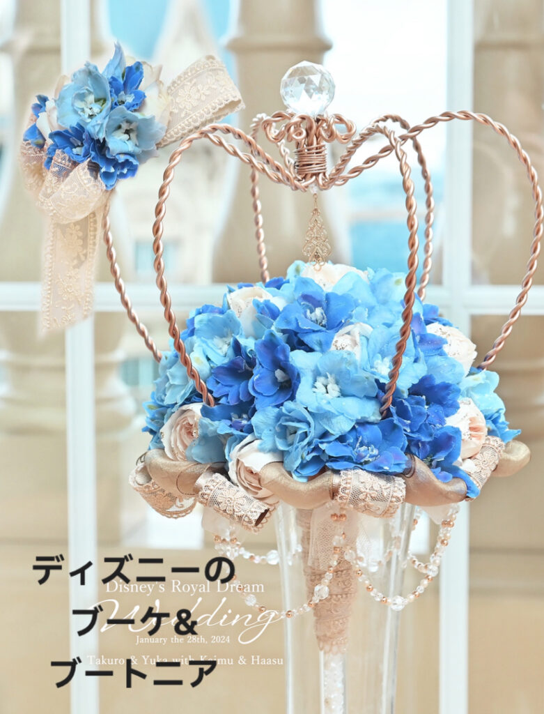 ディズニー結婚式・カボチャのステッキブーケ( ˘͈ ᵕ ˘͈ )♡ロイヤル